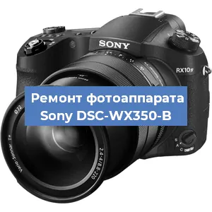 Замена линзы на фотоаппарате Sony DSC-WX350-B в Новосибирске